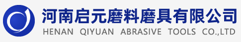 金刚石砂轮厂家-河南启元磨料磨具